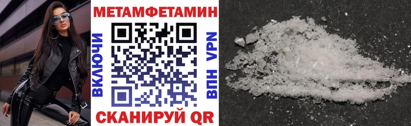 Амфетамин Premium  Купить  Чудово 