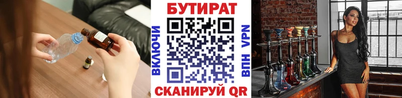 БУТИРАТ оксана  Купить  Чудово 