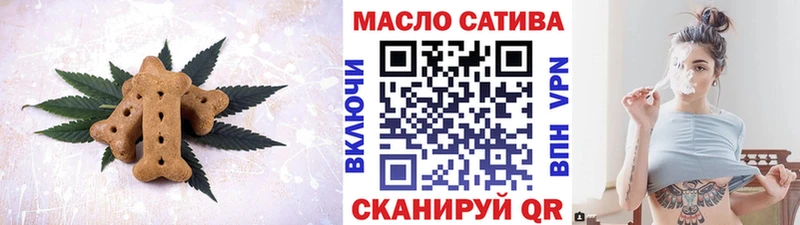 Купить  Чудово  Еда ТГК конопля 