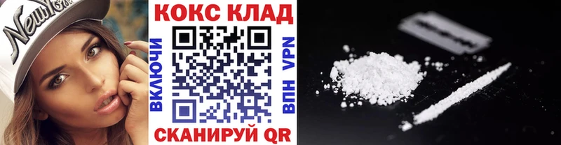 Купить Чудово Кокаин VHQ
