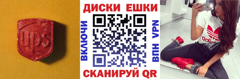 Экстази Philipp Plein  Купить  Чудово 
