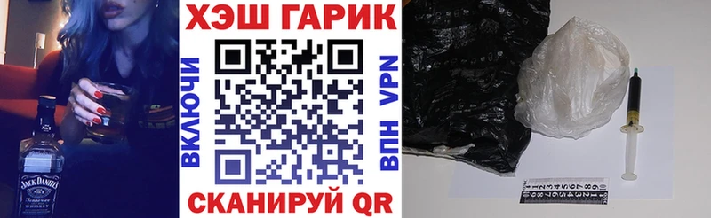 Купить  Чудово  Гашиш Premium 