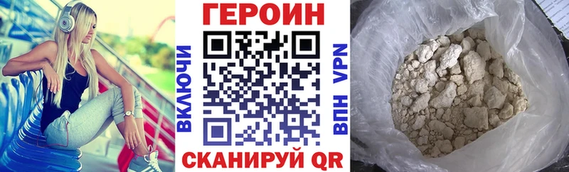 Купить где  Чудово  ГЕРОИН афганец 