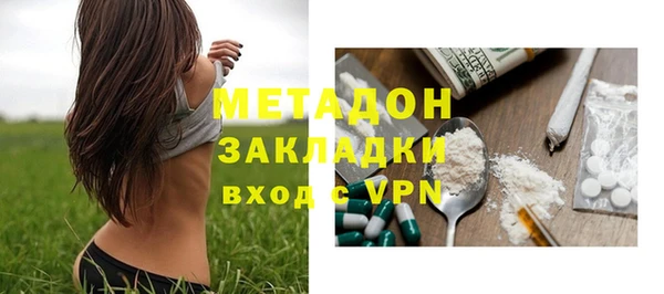 spice Елабуга