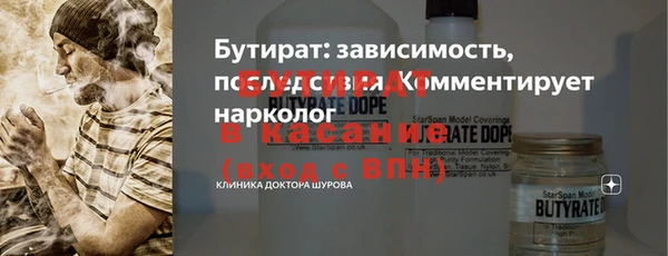эйфоретик Елизово
