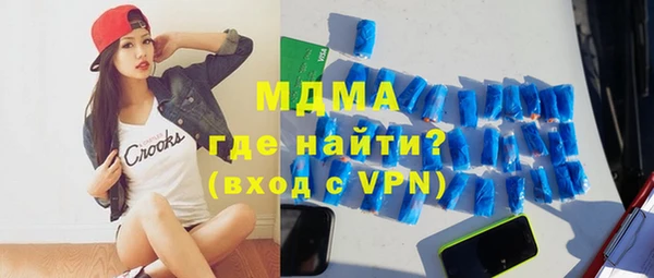 spice Елабуга
