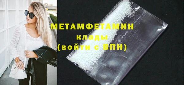 spice Елабуга