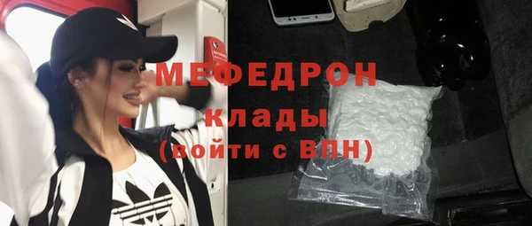 эйфоретик Елизово