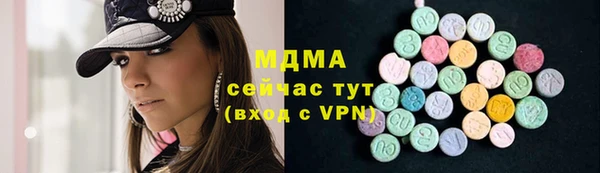 эйфоретик Елизово