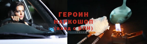 spice Елабуга
