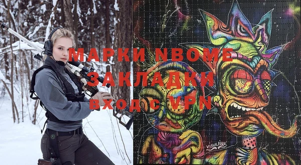 эйфоретик Елизово
