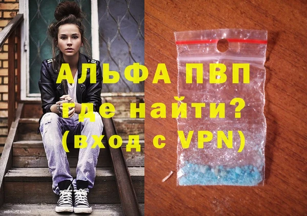 героин Ельня