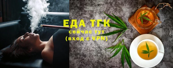 эйфоретик Елизово