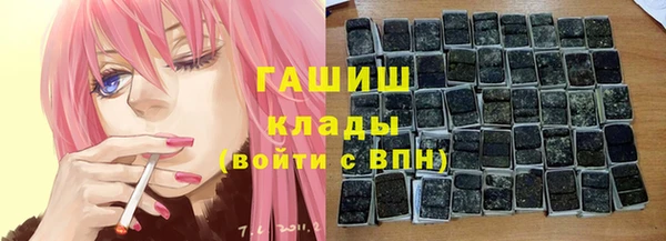 героин Ельня