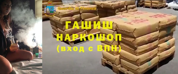 героин Ельня