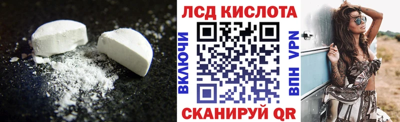 Купить где  Чудово  LSD-25 экстази ecstasy 
