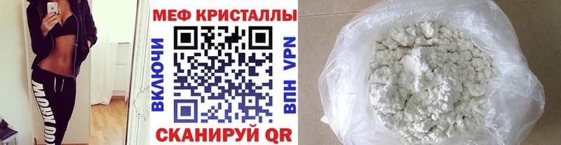 Купить где  Чудово  Меф кристаллы 