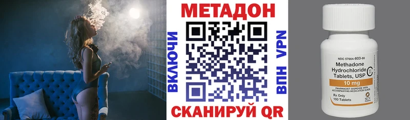 Купить  Чудово  Метадон кристалл 