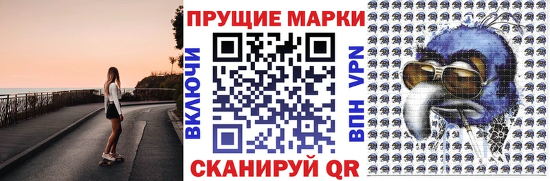 Купить где  Чудово  Марки 25I-NBOMe 1500мкг 