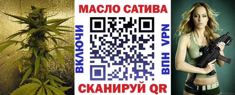 Дистиллят ТГК Wax  Купить  Чудово 