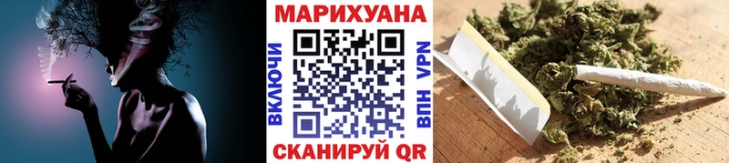 Марихуана индика  Купить  Чудово 